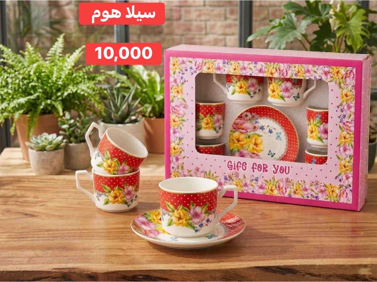 ✨ اكتشفِ الفخامة في تفاصيل صغيرة…
طقم الشاي الزهري الفاخر يمنحكِ تجربة راقية ويُبرز ذوقكِ الرفيع، ليكون هدية مثالية تعكس الأناقة والاهتمام.

علماً يوجد لدينا خدمة توصيل 🚚
توصيل خانقين ٢٠٠٠ دينار 
توصيل الى بغداد ٥٠٠٠ 
الى بقية المحافظات ٦ الف 

العنوان - خانقين - تولة فروش - شارع الرئيسي - مجاور صيدلية مازن ( صيدلية المناعة ) - مجاور عيادة دكتور علي اسماعيل ( طبيب اسنان ) - مقابل مجمع المسرة 

للاستفسار اكثر راسل الصفحة او اتصل على الرقم التالي 

سمير ( *********** ) 📞
