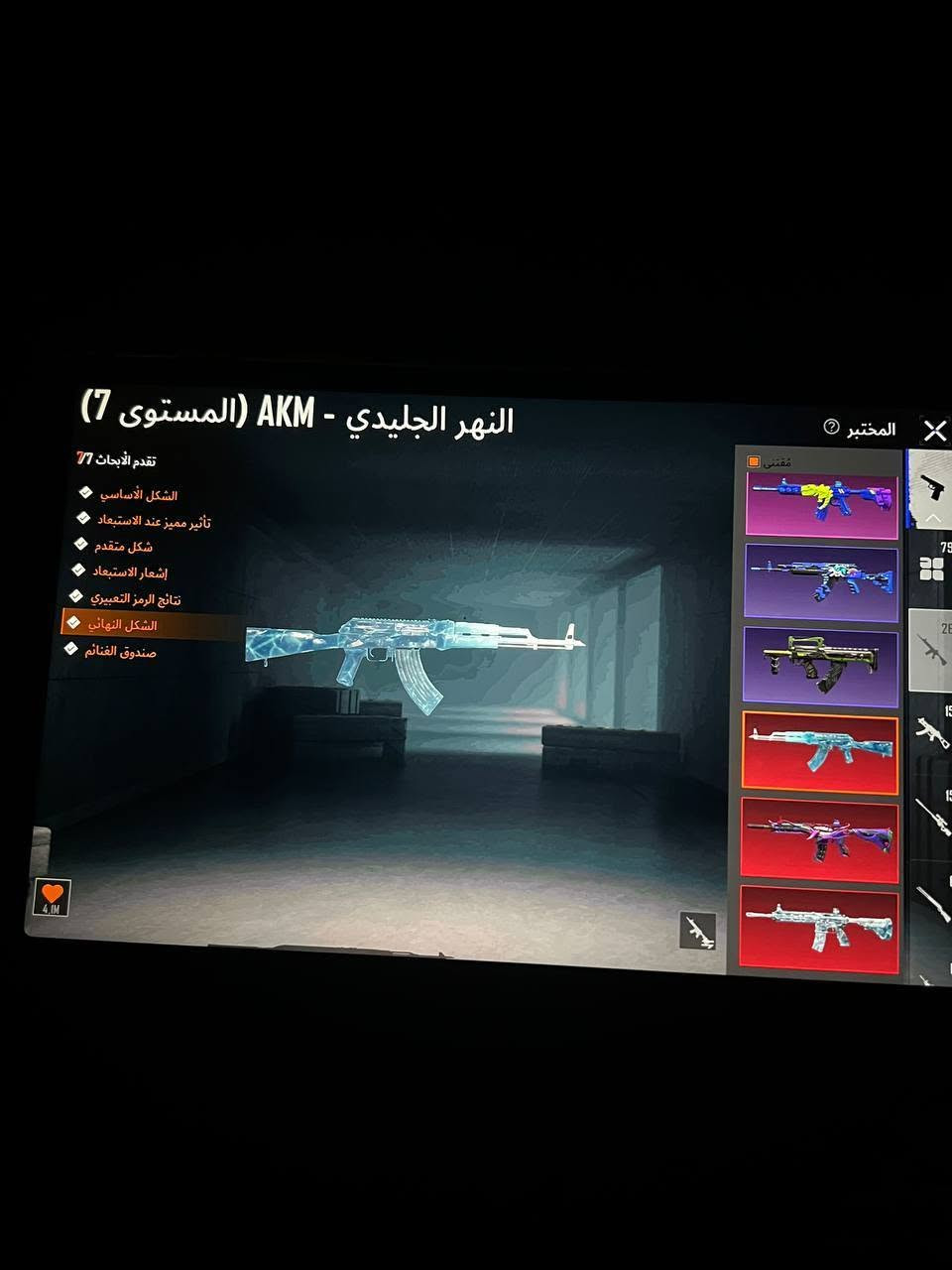 حسـاب ببجي✦
مستوئ المجوعات 76
◈━━━━━━━━━━━━━━◈
✦عدد الخوذ 92 خوذة راكب الجحيم بدلات الX العدد 9+ ثنين كل مسج وحدة صدمه ورعب 
✦#كونكر ؛ 4
✦#السيارات؛ 3 مثك وحدة اسقاط 
✦#الشعبيه؛5 ‘ًمليون 
✦#الرفاق؛ 10
◈━━━━━━━━━━━━━━◈
‏~مـستـوى الـحسـاب مستوئ الحساب 86
~الاسلحه القابله للتطوير  79 + 4 ماكس 
~عدد الـمـثـك 230 بدلات ذهبيه 4+4
◈━━━━━━━━━━━━━━◈
الـبـاقـي مـوضـح بل صــور
◈━━━━━━━━━━━━━━◈
#ربـط بريد ورقم ربط نضيف
_ البيع وجه الوجه متواجد بغداد او انبار تريد تفاصيل اكثر راسلني
السعر مليون و 400 الف
***********-
