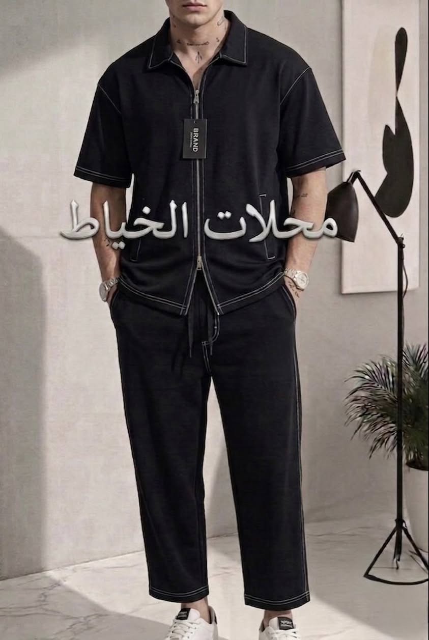تم التكرار لكثرة الطلبات
سوت اسود ماستر كوالتي

القطعة ب 18 الف فقط

درزن 216 الف 12 قطعة

قياس M / 2XL قالب ✅


**إذا كنت صاحب هذا الإعلان وتريد حذفه لأي سبب، رجاءا أرسل رسالة إلى الدعم الفني**