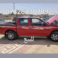 بيكم البيع الستفسار عل الرقم ‏‪07826230789‬‏