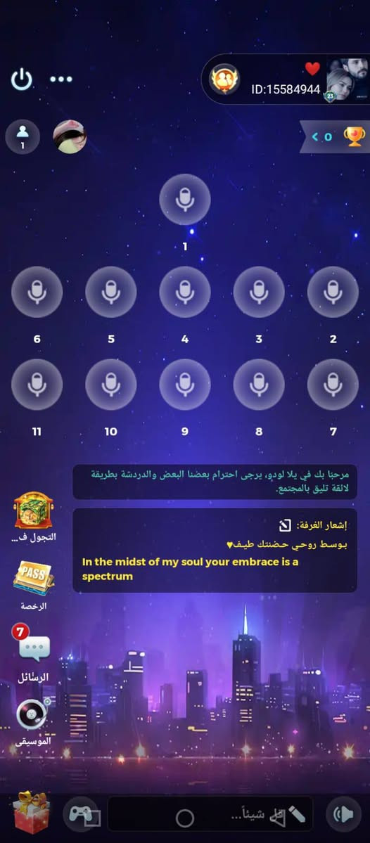 سلام عليكم حساب لودو مثل مموضح بلصور ايدي 8ارقام  قيم بلمعقول وبلعافيه بيع وجه لوجه فقط 

من رخصتك ادمن)


**إذا كنت صاحب هذا الإعلان وتريد حذفه لأي سبب، رجاءا أرسل رسالة إلى الدعم الفني**