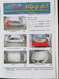 صني هندي • ٢٠٢٠ • بغداد الرئاسة