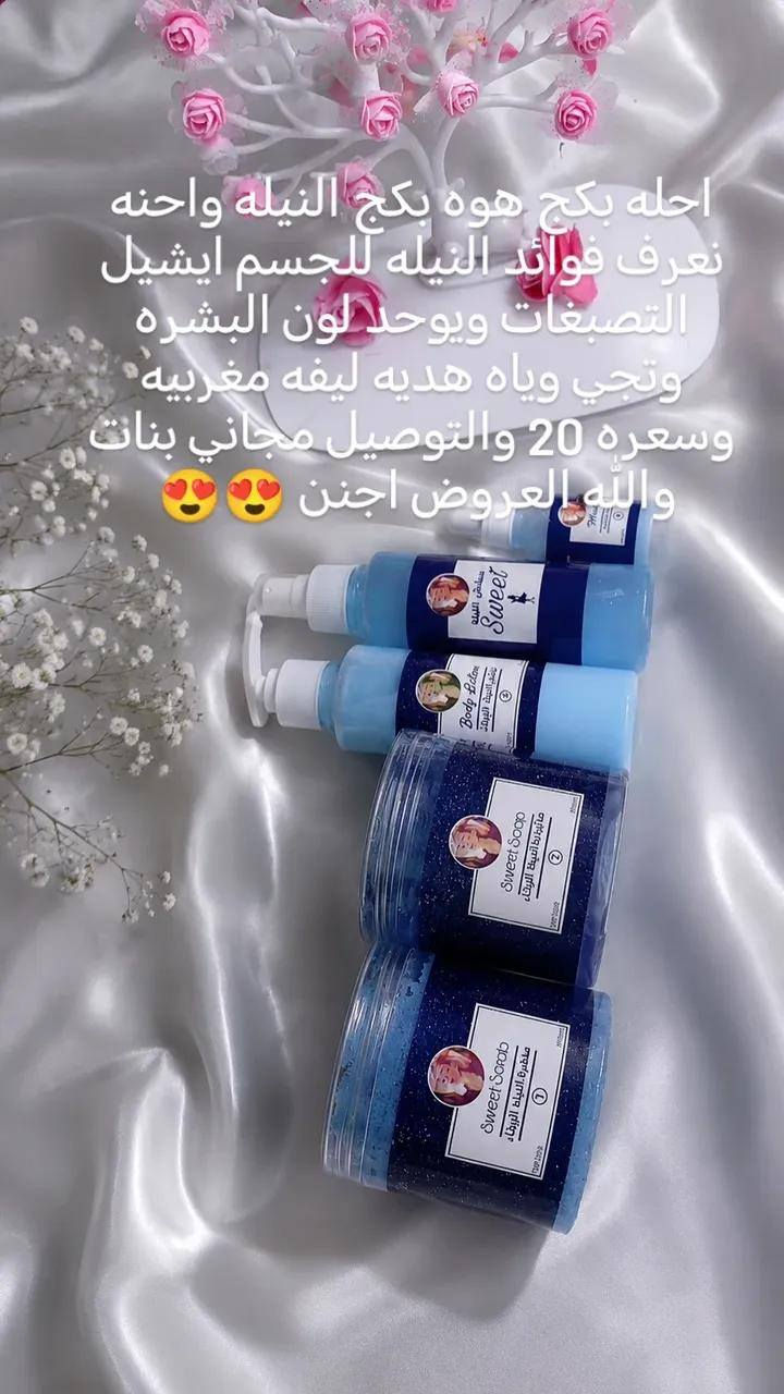 التوصيل مجاني والسعر داخل الصوره لحكي على العرض
https://www.instagram.com/hrvb.v?igsh=MWt3YzZlbjhjYzV1MA==


**إذا كنت صاحب هذا الإعلان وتريد حذفه لأي سبب، رجاءا أرسل رسالة إلى الدعم الفني**