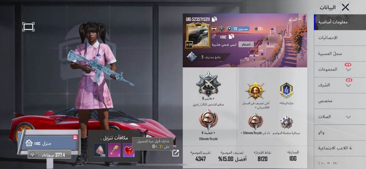 350 مال استعجال


**إذا كنت صاحب هذا الإعلان وتريد حذفه لأي سبب، رجاءا أرسل رسالة إلى الدعم الفني**