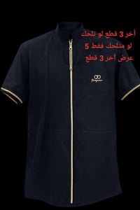 تشيرت نسائي • تيشيرت سحاب • ملابس نسائية • كوزمتك الاميرات • تيشيرت قي...