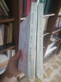 كتب منوعة • أجزاء ناقصة • ١٠كتب