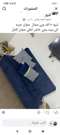 قنفه • كوشات • كركوك الحريه