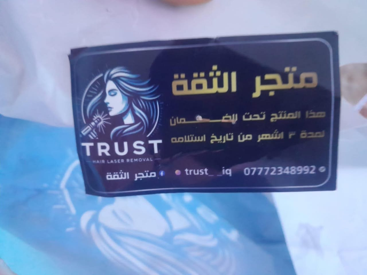 ليزر منزلي شغال للبيع سعر 50موقع ميسان تواصل خاص


**إذا كنت صاحب هذا الإعلان وتريد حذفه لأي سبب، رجاءا أرسل رسالة إلى الدعم الفني**