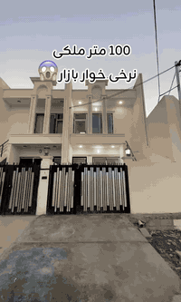 🏠 #اعلان1
  خانوێ ناوازەی قاتو نيو 
بۆ فرۆشتن :
🔺تێبينى🔺
🔻 خانوەکە تاپۆ نییە | رقمه
100متر 

■📌ناونيشان/ كەركوك/دەرۆازە/ نيزك  مزكوتي خديجه كبرا

🔴 خدمات كولان(ئاو+،كرباء+نيزك صب) 

سعر45مجال 

پێکهاتووە لە🔻:

(  مطبخ ، ،هۆڵ،دوو ژورى نوستن، )صحيات خارجى وداخلي  

بۆ زانیاری زیاتر پەیوەندی بکەن بە ژماره
⬇️
(***********)
(***********)
(***********)

یان سەردانی ئۆفیسمان بكةن 
ناونیشان :  📌ريكاي حوليكه   يان نيزيك مزكه وتي اليقين 
 :ئێوەش دەتوانن موڵکەکانتان بنێرن بێ بەرامبەر ڕیکلامتان
بۆ دەکەین .
‌‌
📌 ناونیشانی تەواوی موڵکەکەت
🏡 چەن وێنەیەکی موڵکەکەت
💲 نرخی موڵکەکەت

بنێرن بۆ ماسنجةرى پةيجى #عقارات_ده_وازه_ستي
_____________________________
🏡دار مميز  طابق نص
🔻 الملك غير طابو | رقم 🔻
📌الموقع: دروازه  قرب جامع خديجه كبرا
سعر45مجال 
مساحه 100متر

#ملاحظة /خدمات الفرع ( ماء،  كرباء+ قريب من طبليت )

يحتوي على🔻:
ا

( مطبخ ،  .هول، 2غرفة نوم ، مطباخ )صحيات خارجي وداخلي 

للمزيد من المعلومات يرجى زيارة مكتبنا🏦 
أو الاتصال على الارقام التالية
(***********)
(***********)
(***********)

عنوان المكتب📍طريق حولي او قرب مسجد اليقين 
ملاحضة#
يمكنكم إرسال الاراضي والأملاك للأعلان عنه في صفحتنا بدون مقابل 

عنوان كامل للمُلك 📌
صور من المُلك🏡
سعر المُلك💰

ارسال المعلومات لماسنجر صفحة
( #عقارات ده روازه ستي
