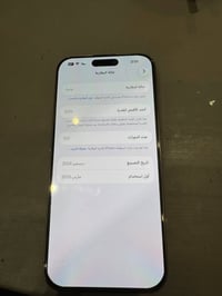ايفون ١٦ برو ماكس مبدل شاشه oled نظافه 100 بطاريه 92 دبل سيم ذاكره 256...