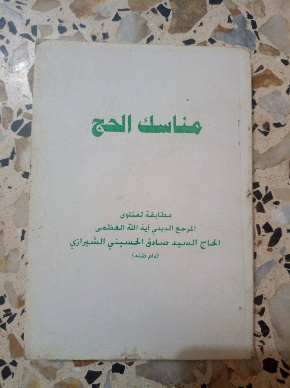 الكل ب 5 الاف


**إذا كنت صاحب هذا الإعلان وتريد حذفه لأي سبب، رجاءا أرسل رسالة إلى الدعم الفني**