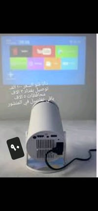 للبيع