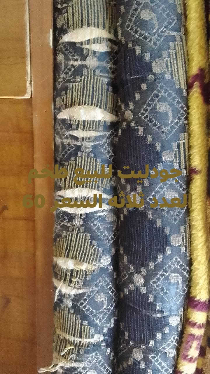 السلام عليكم للبيع غراض مستعمله  عنون موصل٠٠٠٠شراي دك عل. الرقم
*********** أو خاص
ا
