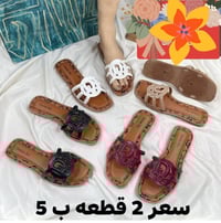 شحاطات • نسائي بناتي ولادي • توصيل خانقين