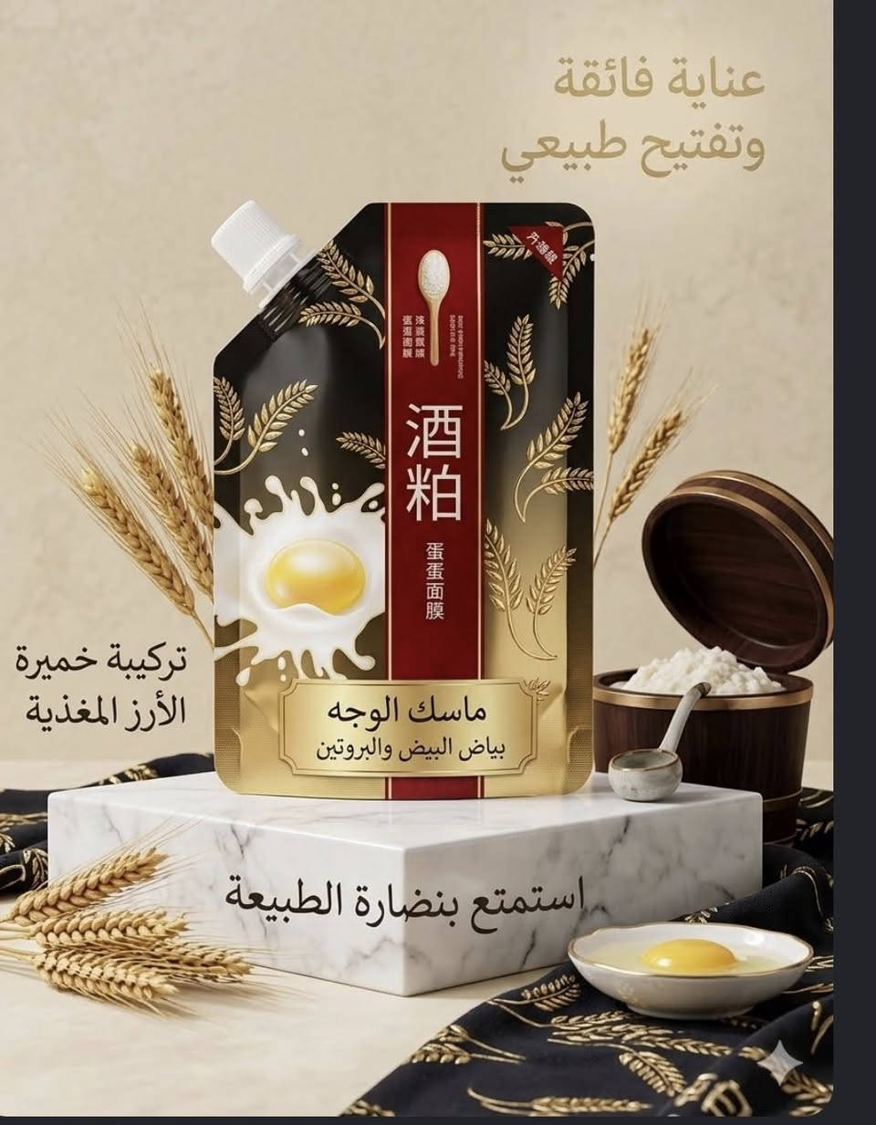 ماسكات عنايه وترطيب وتنظيف عميق سعر ب3 الاف القطعه😍✨


**إذا كنت صاحب هذا الإعلان وتريد حذفه لأي سبب، رجاءا أرسل رسالة إلى الدعم الفني**