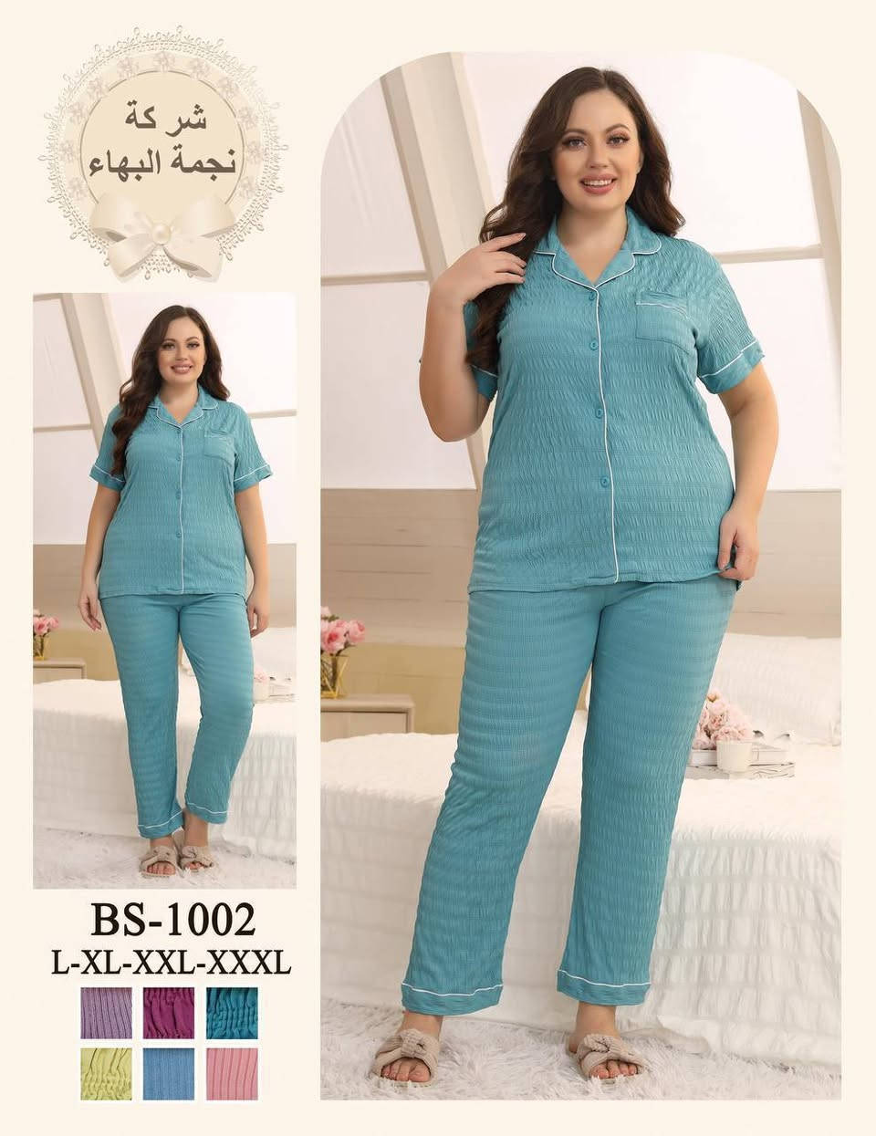 #تخفيضاااات
✨ تراك بجامة خامة زبدة تركي – نعومة ما إلها مثيل! ✨

🛍️ خامة زبدة  ناعمة 🌹
👗 كل قطعة بيها جنطة وصورة لستايل مميز
📏 متوفر بقياسات:L –XL– 2XL – 3XL

🚚 توصيل متاح لكل محافظات العراق!

💥 الفخامة والراحة بجودة تركية!


**إذا كنت صاحب هذا الإعلان وتريد حذفه لأي سبب، رجاءا أرسل رسالة إلى الدعم الفني**