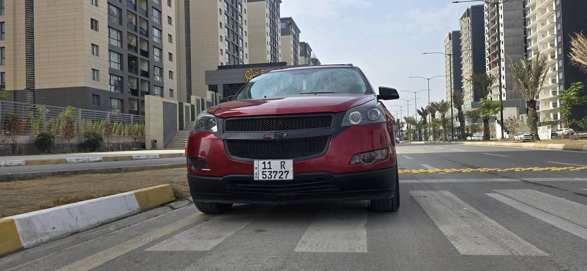 للبيع او المراوس باقل شوفرليت ترافرس ٢٠١٢ وارد امريكي فول مواصفات كشنات vipمنفصل ٣قطع تبريد سلايد قطعتين محرك ٦سلندر جديد شادة قبل شهر صدر جديد تخم تاير باتري جديد داخلها جديد السيارة كلها ادامه مسويلها مناقصها بس غاز تبريد لان طار من بدلت المحرك سنوية لل٣٠ هزة جديدة وجامه جديدة ٧راكب بيها بنيد وجاملغ وباب سايق صبغ والباب الخلفي هم صبغ مكانها بغداد العامرية سعرها 98وبيها مجال 
*********** 
*********** بغداد, العراق
