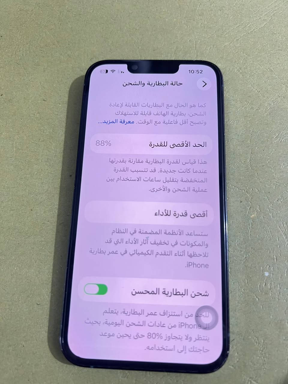 السلام عليكم ايفون 13برو فقط الجهاز وتر برو مداخل صيانه 256 بطاريه 88 دبل سيمكرت شرق اوسط 575 *********** وتساب
