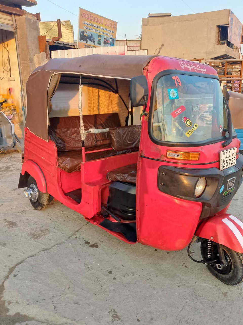 تكتك 17 رقم بغداد بيه بس الغد تكتك خير من الله مكينه مال 20 البدي 18 العنوان  بحي نصر ***********
