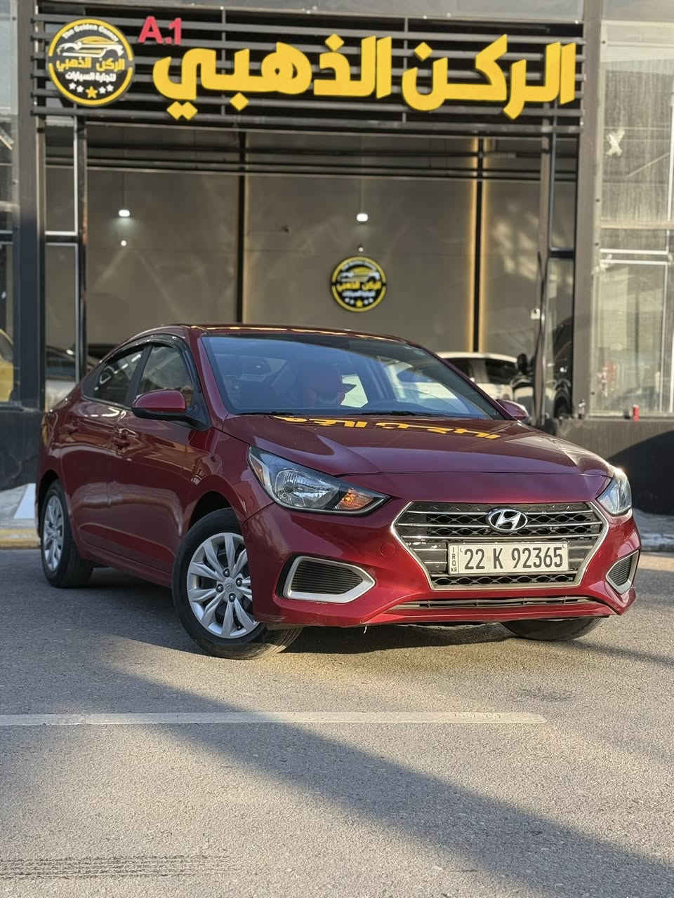 🔥🔥هونداي اكسنت امريكي موديل 2022🔥🔥
السعر 129$ 🔥🔥
ضررها بوند صبغ بدووون دواخل 
    ❇️مواصفات  
💟كامره خلفيه وشاشه 
💟تحكمات ستيرن 
💟كروز سرعه 
💟4 دسك Abs 
💟حجم المحرك ١٦  دووووش 
💟تحكمات ستيرن 
💟كير ومحرك شرط
💟سيارة جديدة وجاهزة من كلشي 
💟رقم اربيل جاهز 
💟فحم كزوز اصلي
💟وبقية المواصفات الاساسيه  
💟مكان السياره موصل مدينه المعارض الجديده 
معرض الركن الذهبي 

💟شراي يتصل 
***********
***********
