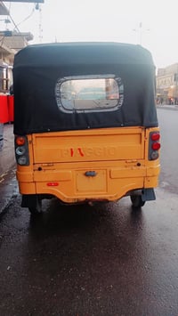 بياجو • اوراق كامله • مدينه الصدر