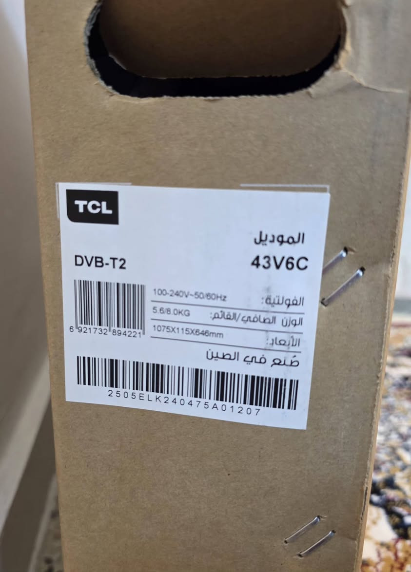 تحية طيبة
من رخصة الجميع 
للبيع جديدة 
بغداد السيدية 
250 الف 
الاستفسار ***********
