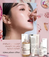 تونر جلايكوليك ٧٪ • نياسيناميد ١٠٪ • Dr. Althea ٣٤٥