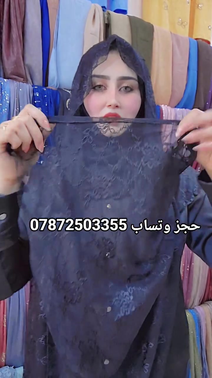 حجز وتساب ***********
