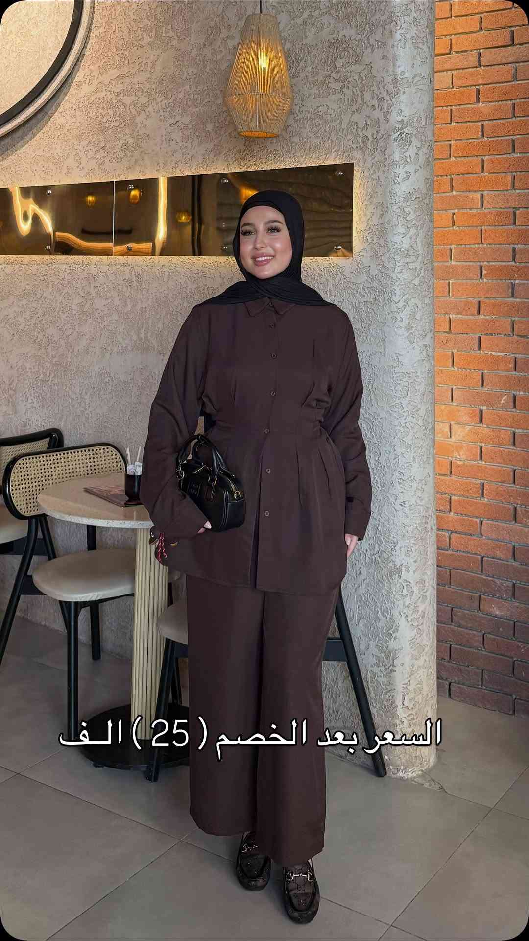 أزياء ارام خصم الفتره محدوده ب ( 25 ) الــف فقط
قميص طول 75 سم كيلوت 105
. رقم (1) يلبس 40 _ 38
. رقم ( 2) يلبس 44 _ 42
. رقم (3) يلبس 48 _ 46


**إذا كنت صاحب هذا الإعلان وتريد حذفه لأي سبب، رجاءا أرسل رسالة إلى الدعم الفني**