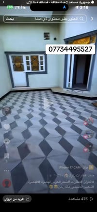 بزين العابدين • بيت للإيجار • ٢٠٠م