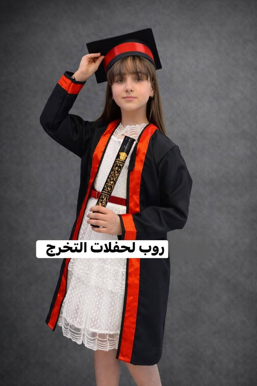 روب تخرج الابتدائية 
قماش بولستر اسود اصلي مع شريط ستن احمر عريض
بكج كامل روب مع قبعة مع وشاح وشهادة تخرج

#مكتبة_اليامن
بيجي / شارع المصرف - مقابل ثانوية الفضيلة للبنات


**إذا كنت صاحب هذا الإعلان وتريد حذفه لأي سبب، رجاءا أرسل رسالة إلى الدعم الفني**