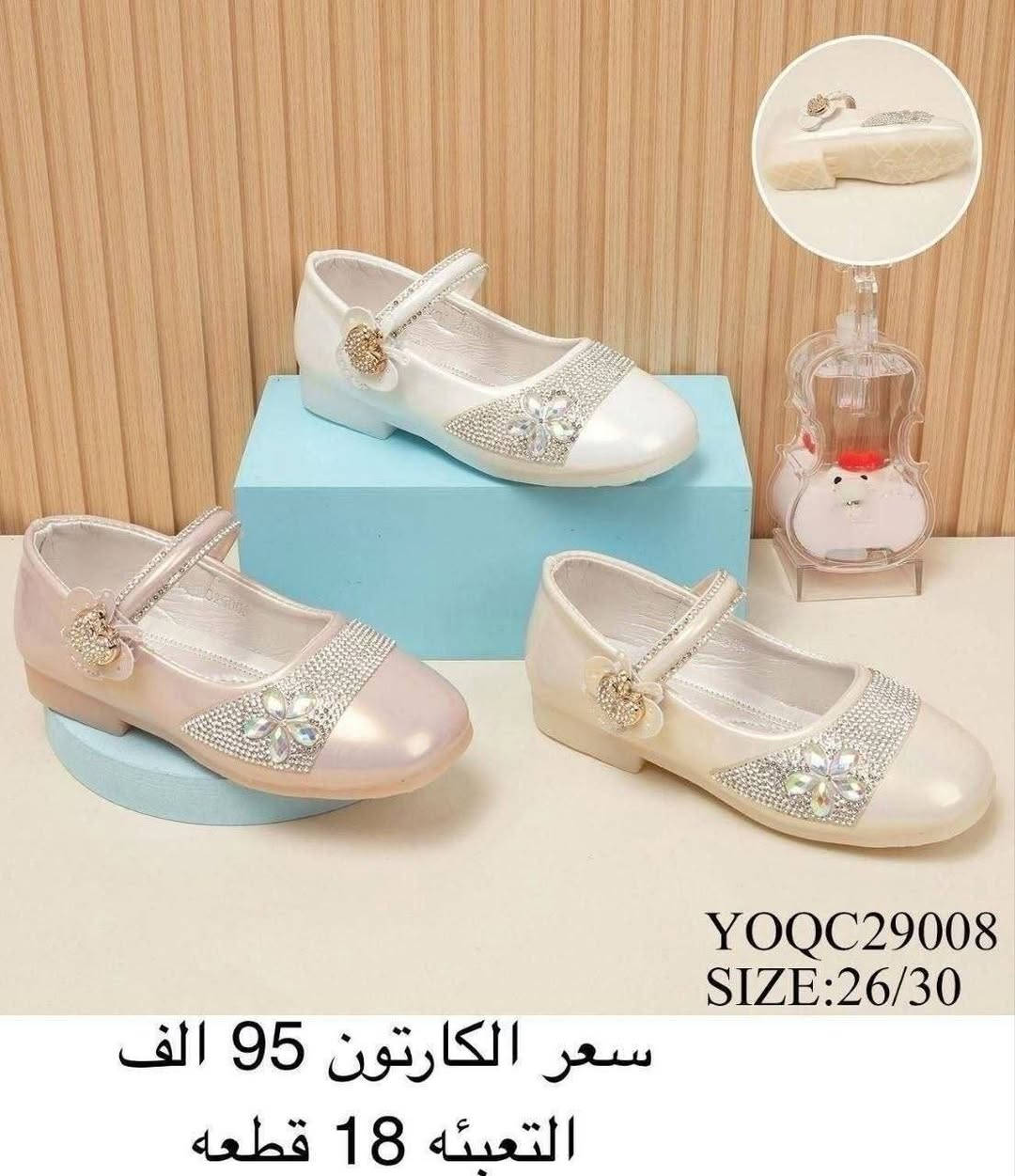 ✨صندل بناتي✨
✨صندل طفلة+بيبي✨
✨حذاء بناتي+طفلة+بيبي✨
✨التفاصيل داخل الصورة✨
كراتين ستندر فقط.....


**إذا كنت صاحب هذا الإعلان وتريد حذفه لأي سبب، رجاءا أرسل رسالة إلى الدعم الفني**
