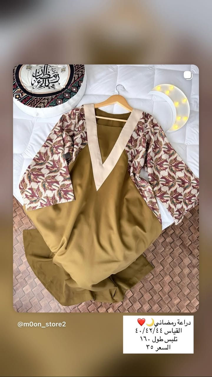 دراعات كلابيات رمضان جديد غير مستخدم للحجز راسلونا خاص💖


**إذا كنت صاحب هذا الإعلان وتريد حذفه لأي سبب، رجاءا أرسل رسالة إلى الدعم الفني**