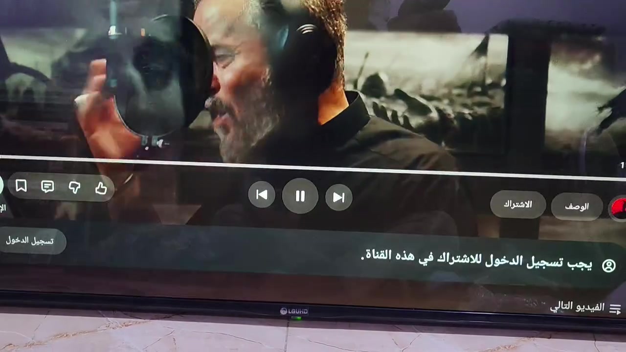 سلام عليكم شاشه حجم 50 نوع LG UHD
جديده لوك بلجيس ممستخدمه ابدن طك كارتونه
انترنيت كلش سريع تحكم كلش سلس وسريع يوتيوب كلش سريع سريع
معه برنامج يشغل جميع مباريات بين سبورت قنوات ولافلم
الشاشه جديد لوك
سعره 275 الف
معه كرت ضمان
مكاني بغداد مدينه الصدر
*********** هاتف واتساب
