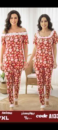 تراكات نسائي • ليكرا • بالدرزن