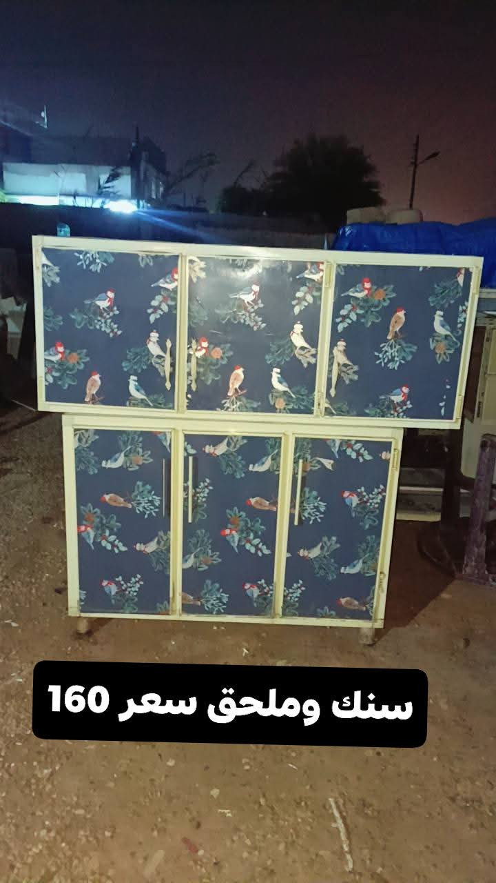 اسعار مذكوره مكان بعقوبة اكو توصيل شراي يتفضل خاص


**إذا كنت صاحب هذا الإعلان وتريد حذفه لأي سبب، رجاءا أرسل رسالة إلى الدعم الفني**