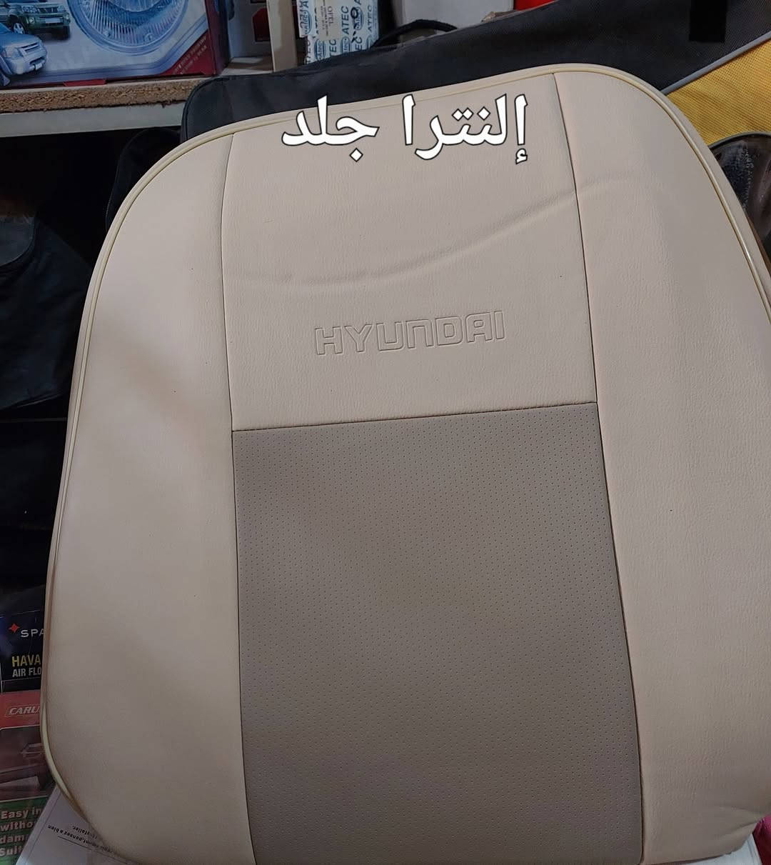 👈بشرى الى أصحاب سيارات ✴️هونداي 
✴️إلنترا. 
✴️اكسنت.
✴️ توكسن. 
✴️سنتافى
✴️.سوناتا..
👈 تخفيضات كلش للدوشمات ماركة ويل فيت الاماراتي تفصال بلادي وبأسعار مناسبة جدا للتواصل معنا عبر الماسنجر أو على الواتس اب***********
