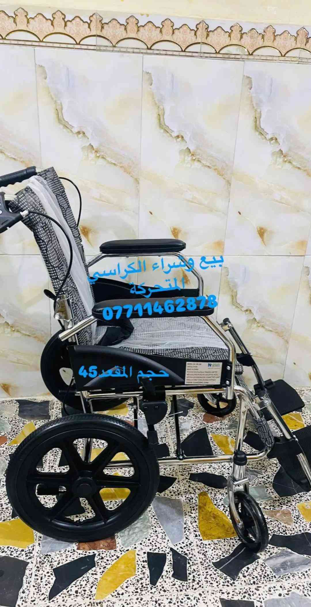 📢📢🧑‍🦽🧑‍🦽🧑‍🦽🧑‍🦽 كرسي خدمي استيل جديد بالكارتون المكان بغداد الإتصال على أرقام الهاتف *********** واتساب ☎️☎️ *********** 📞📞 #يوجد_توصيل_جميع_المافظات 🚚🚛🚒🛻  #ارجو_الأعجاب_ومتابعة_البيج #حركة_الاكسبلور 🇮🇶🇮🇶🇮🇶##حركة_الاكسبلور_فولو_كومنت_لايك_متابعة💞 
