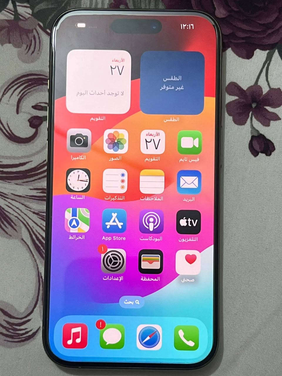 سلام عليكم ورحمة الله 
جهاز ايفون 15برو امريكي مستخدم ونظيف
بطاريته كدامك نسبتها 
السعر 850 الف 
مكاني خور الزبير، للاتصال ***********
