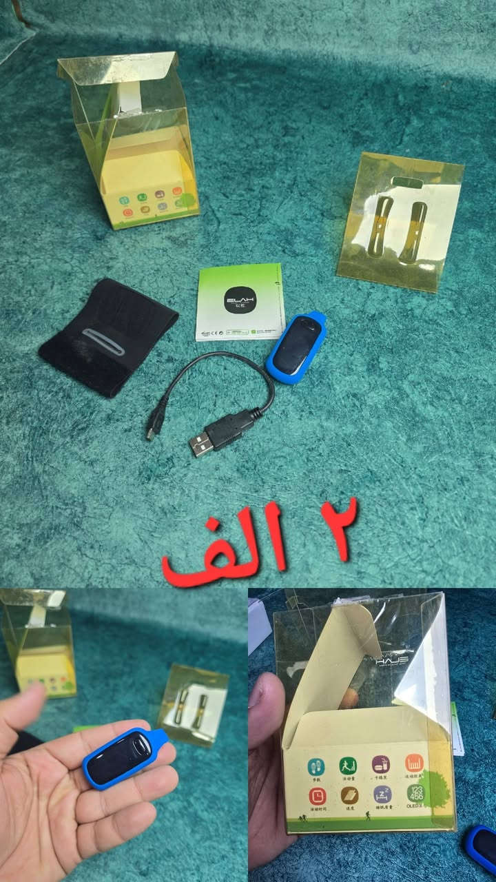 يتوفر منتج أمازون  بسعر 5 آلاف 
للحجز، يرجى التواصل عبر الخاص .


**إذا كنت صاحب هذا الإعلان وتريد حذفه لأي سبب، رجاءا أرسل رسالة إلى الدعم الفني**
