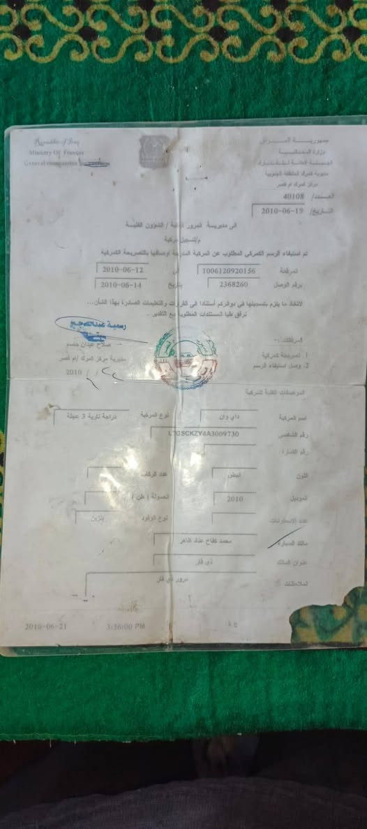 السلام عليكم ستوته للبيع 2010 السعر مالها 800 قفل ***********

