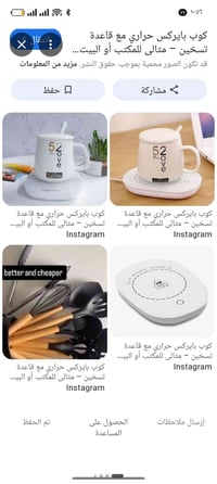 متوفر • إلكترونيات • أخرى