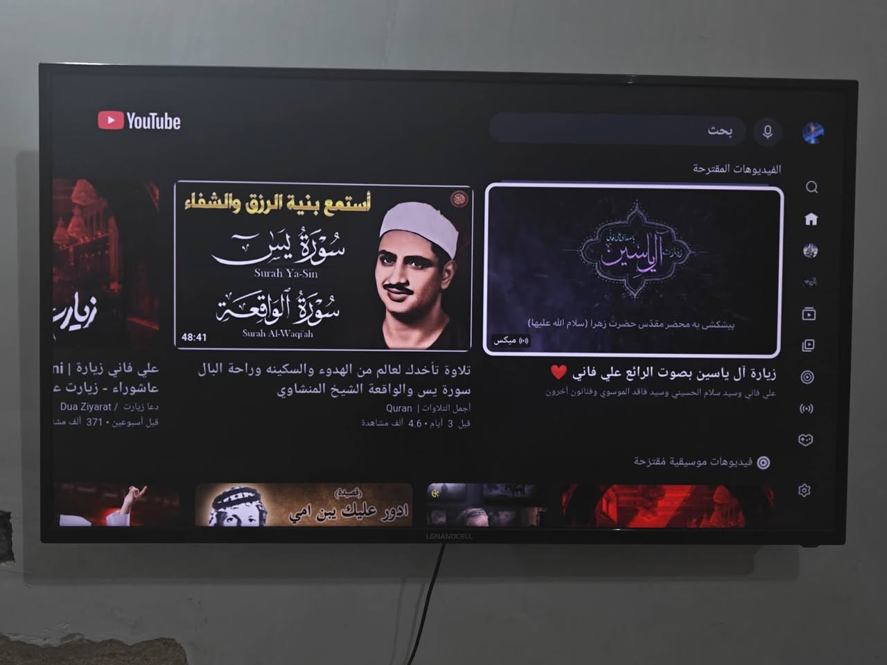 ﴿ وَمَا تَوْفِيقِي إِلَّا بِاللَّهِ ﴾
شاشة للبيع 
سمارت حجم 50 ع الانترنيت فول موصفات
السعر 400 ألف


**إذا كنت صاحب هذا الإعلان وتريد حذفه لأي سبب، رجاءا أرسل رسالة إلى الدعم الفني**