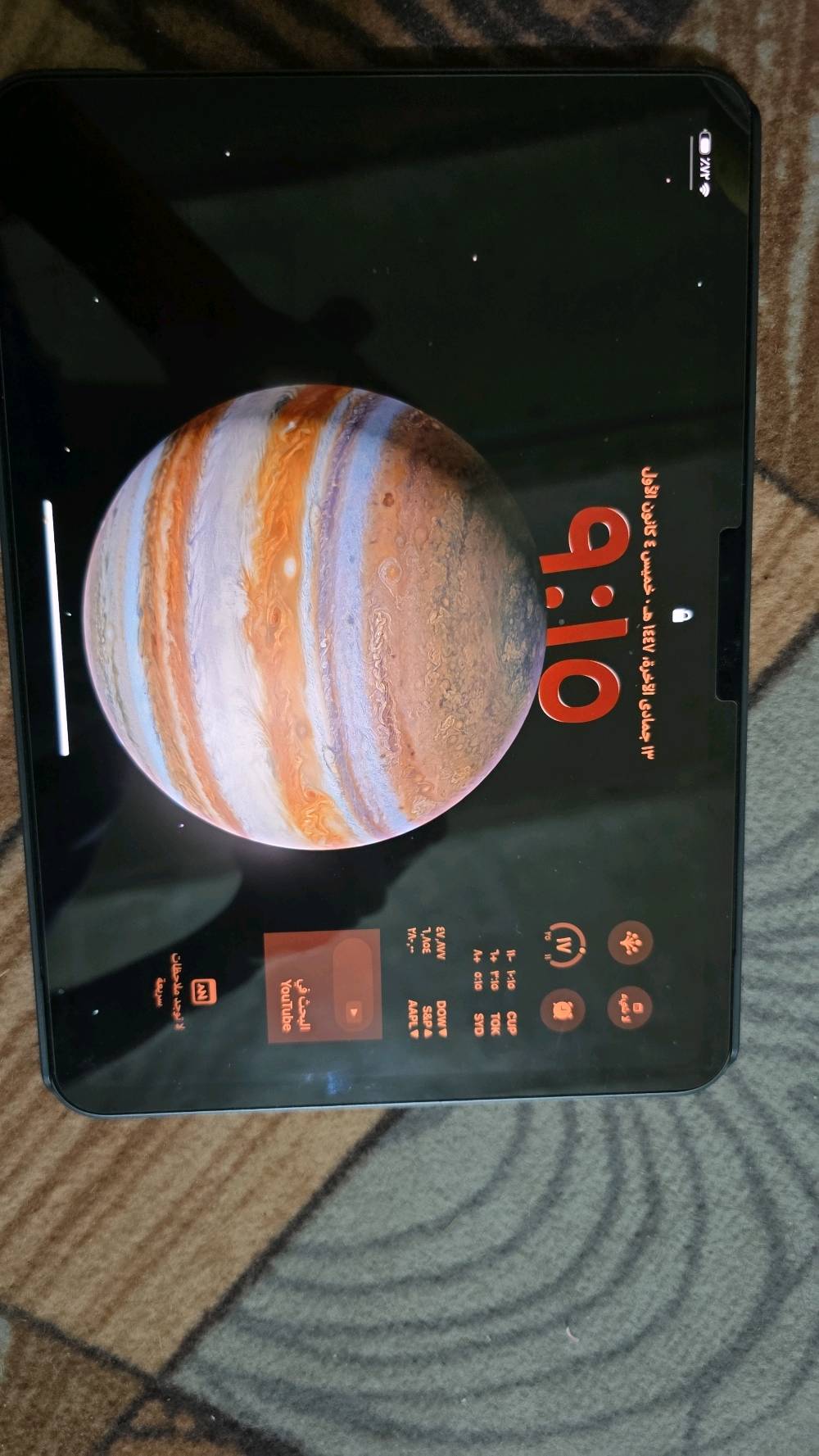 ايباد11 برو M5 بعده بلكارتون وكامل ملحقات نضافه 100 وبطاريه 100 ستخدام سبوع 