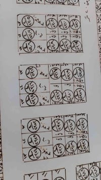 الهلال • قطعة أرض • رقم ٢٣١٧