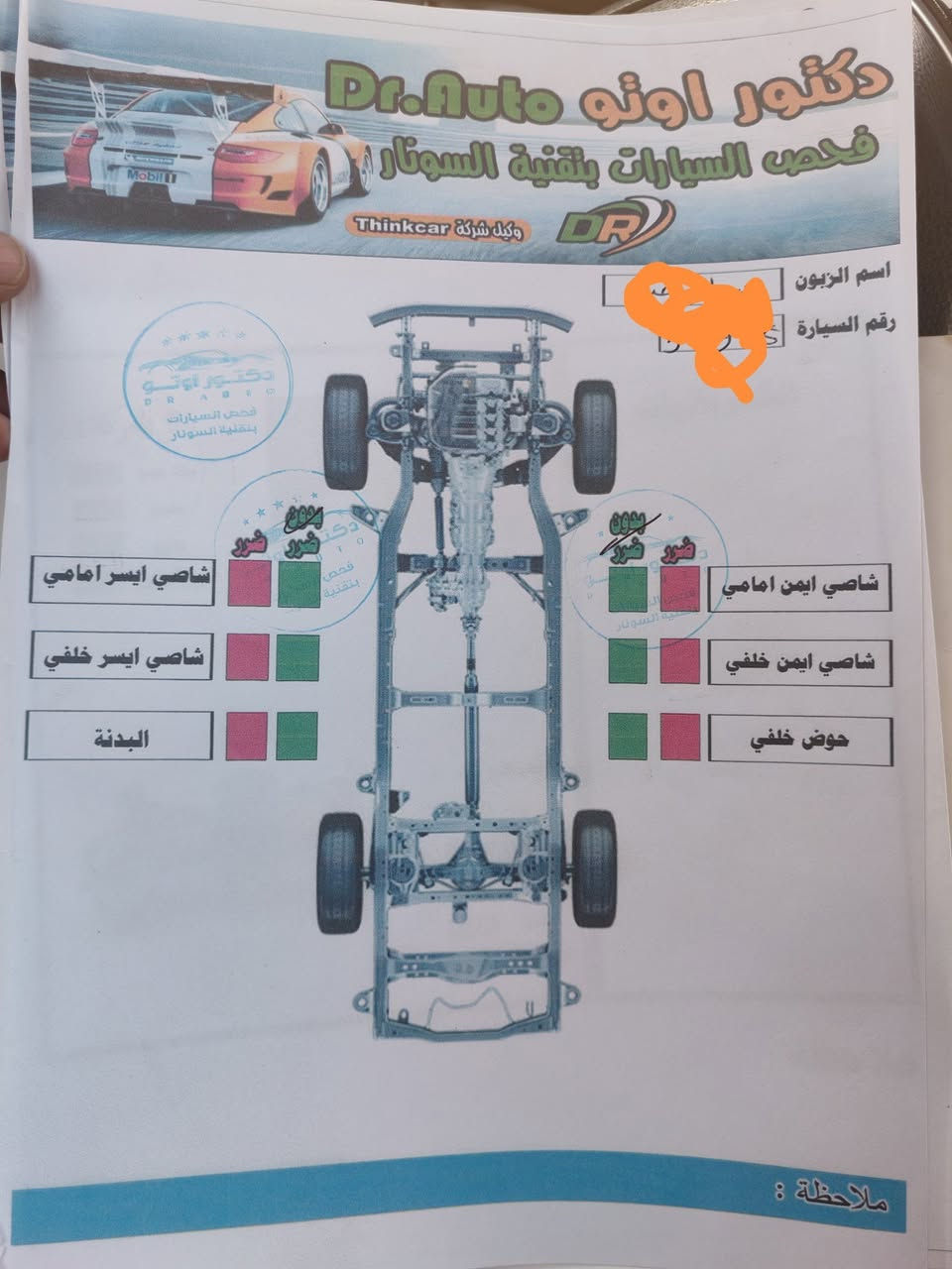 كامري موديل 2018
رقم كربلاء انكليزي
 سنوية وهزة جديدة 
السعر 172 ورقة
عداد مشي 65 الف مايل
106 الف كيلو 
بدون اي ايرباك باب السايق تبديل نفس اللون امريكا الجاملغ راجع بارد، بيها باب صبغ عكس السايق الخلفي وجاملغ شخوط وطخه  وكل التفاصيل بالصور بدون نقص عنوان بغداد/ مجمع بدور بغداد / طريق ابو غريب القديم 
للتواصل عل رقم
***********
