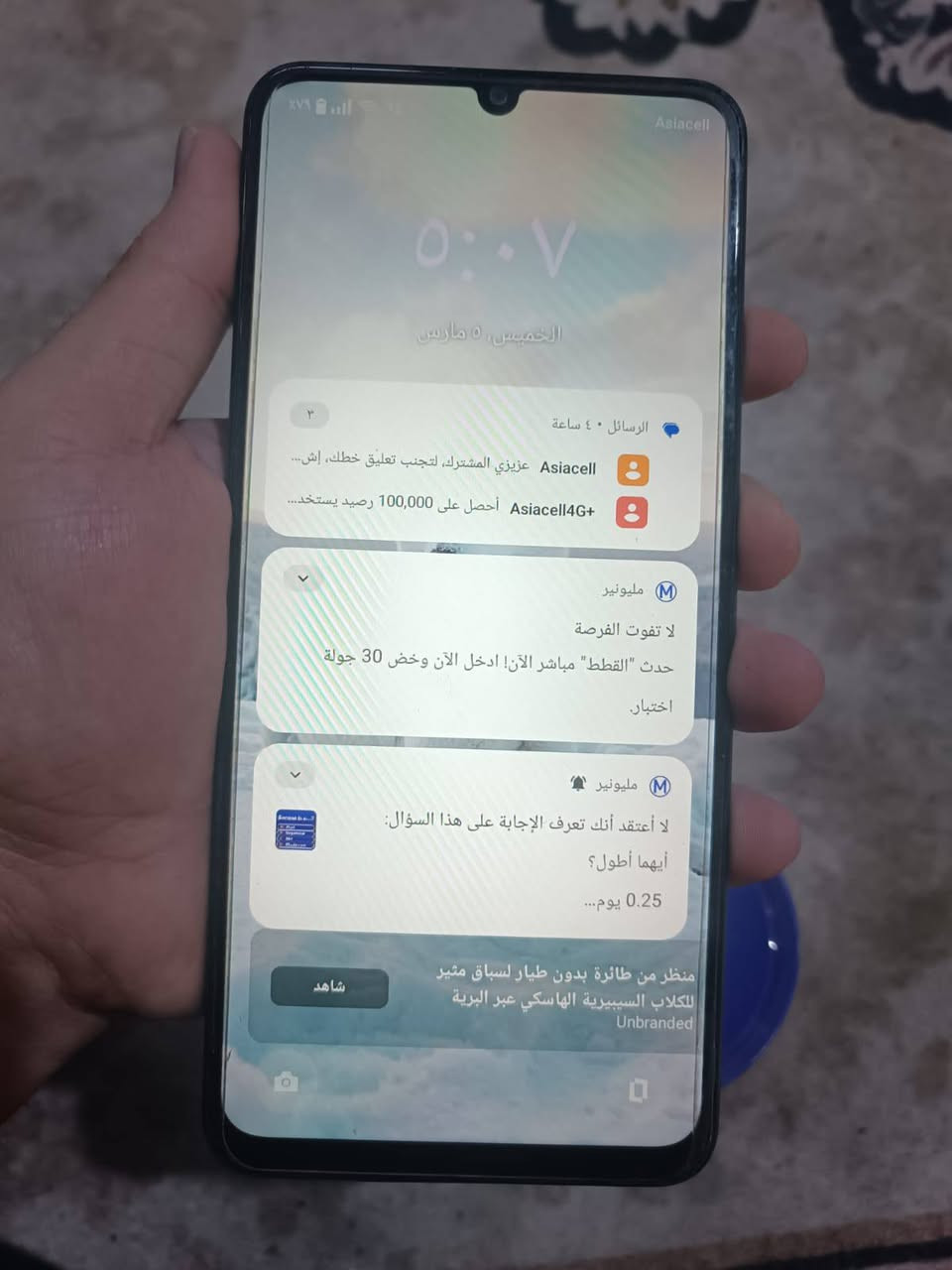 السلام عليكم ريلمي Realme note 50 
الرام 4 
المساحة 128 ملحقاته ضايعه  بس جهاز بي لزكه وكفر مكاني بغداد مدينه الصدر السعر 90 بي مجال قليل


**إذا كنت صاحب هذا الإعلان وتريد حذفه لأي سبب، رجاءا أرسل رسالة إلى الدعم الفني**