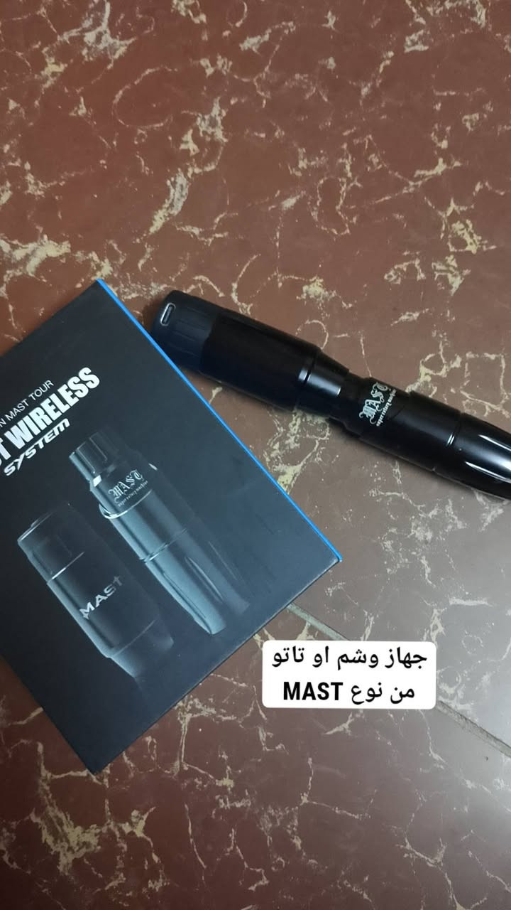 اجهزة ومستلزمات وشم او تاتو للبيع ' اي استفسار خاص او على الواتساب ***********
