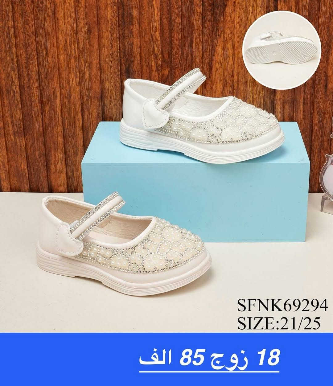 👟 سليبرات وأحذية لكل الأعمار 👟
رجالي 👞 | شبابي 👟 | ولادي 👦 | بناتي 👧 | أطفال 👶
✨ كوالتي ♥يجننن 
✨ أسعار تناسب الكل
✨ راحة وشكل مرتب
📩 راسلونا عالخاص
🚚 توصيل متوفر
اختَر راحتك… وإحنا نلبّيك 👣💛
للتواصل واتساب //***********
