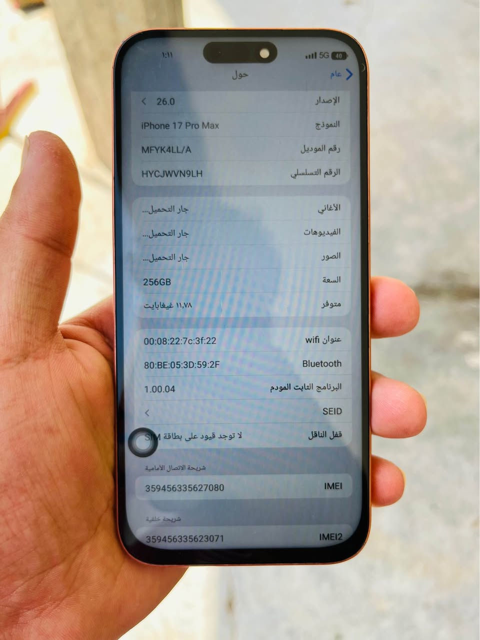 ايفون 17برو ماكس كوبيي كوبي نضيف ذاكره 256 سعر 150بي مجال قليل Colombo, Sri Lanka


**إذا كنت صاحب هذا الإعلان وتريد حذفه لأي سبب، رجاءا أرسل رسالة إلى الدعم الفني**